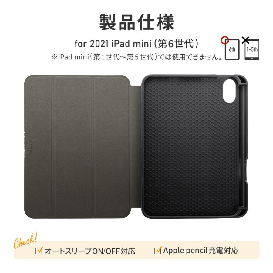 2021 iPad mini ケース カバー ApplePencil収納可能フラップケース