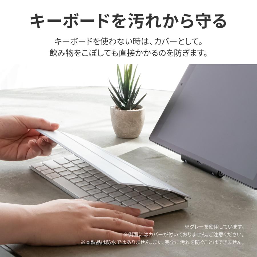 キーボードカバー スタンド Flap Stand フラップスタンド for Magic Keyboard lpkbst01