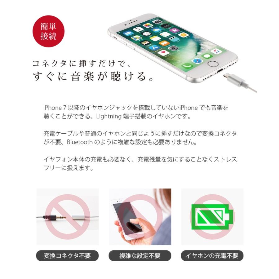 Iphone Lightningイヤホン ライトニングイヤフォン マイク付 極の音域 Digital Feel 匠 Iphone Ipad Ipod ライトニング端子 プレゼント ギフト Lp Lne03 Leplus Select Yahoo 店 通販 Yahoo ショッピング