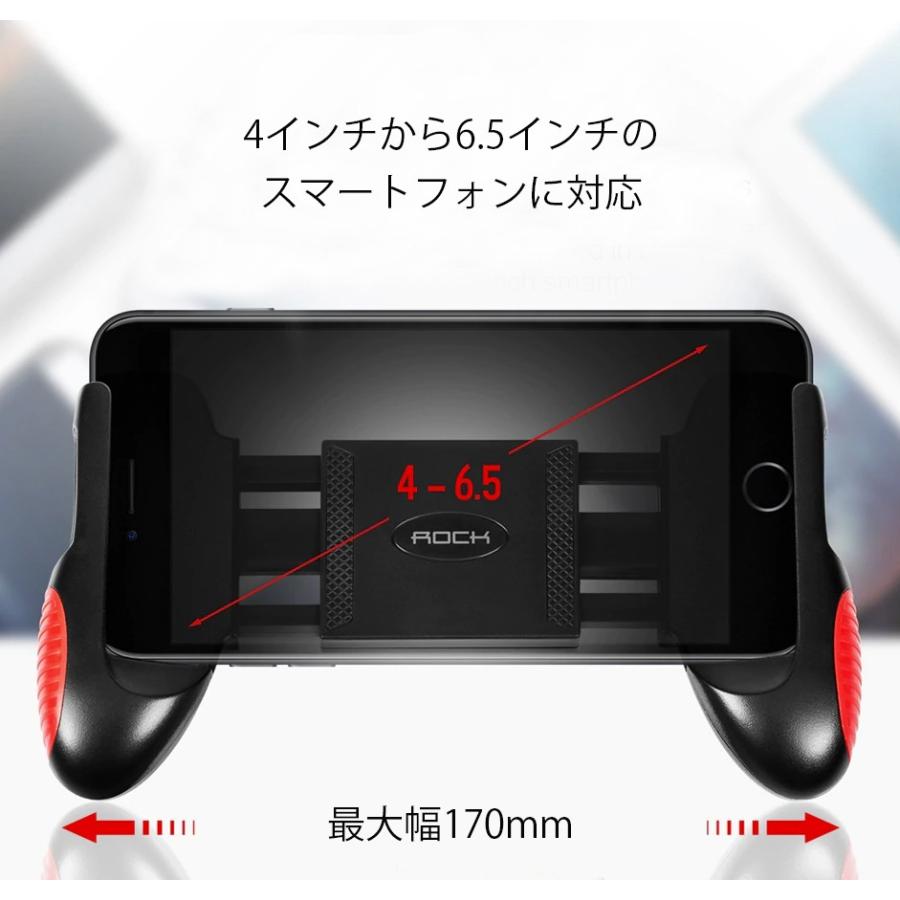 スマホ ゲームグリップ 4 7インチ 6 5インチ スマートフォン対応 スマホホルダー スマホグリップ Iphone Android 荒野行動 Pubg プレゼント ギフト Lp Mgamegbk Leplus Select Yahoo 店 通販 Yahoo ショッピング