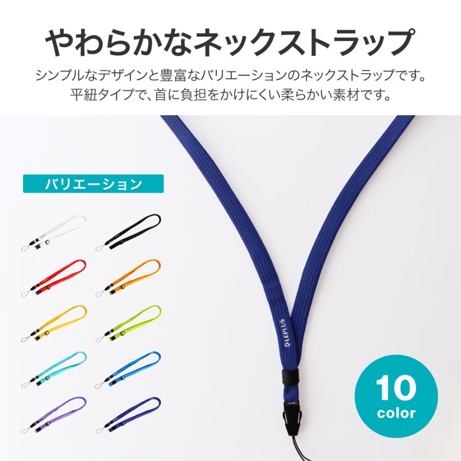 スマホ ストラップ 首掛け ネックストラップ デジカメ 携帯 PALLET