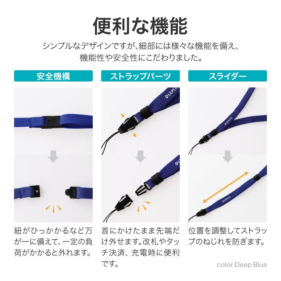 スマホ ストラップ 首掛け ネックストラップ デジカメ 携帯 PALLET