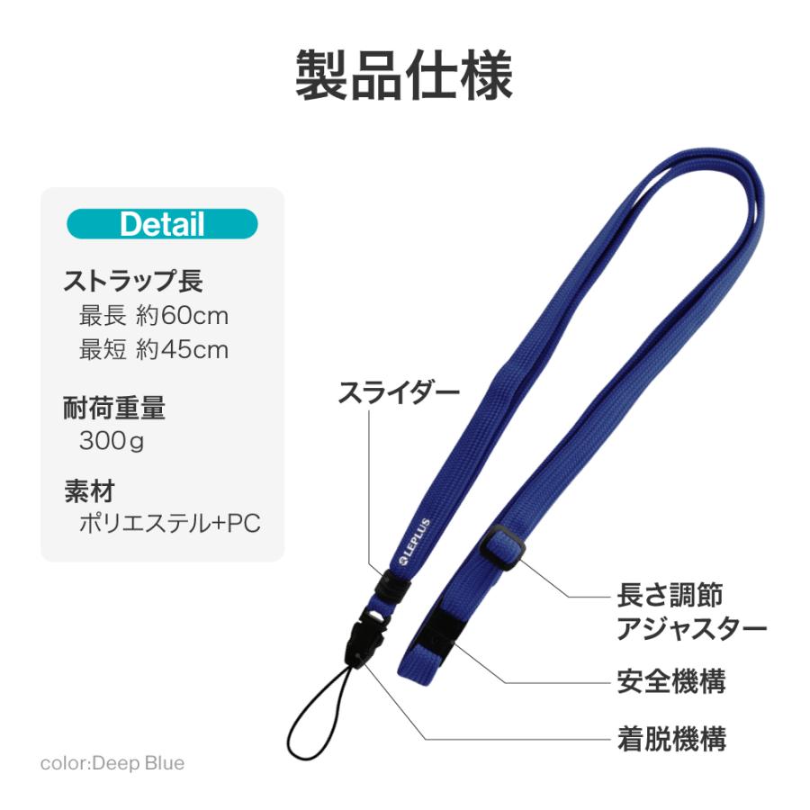 スマホ ストラップ 首掛け ネックストラップ デジカメ 携帯 PALLET