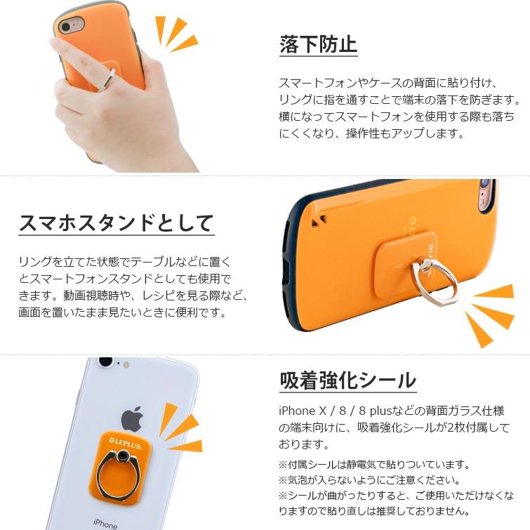 スマホリング バンカーリング Grip Ring グリップリング PALLET スマートフォンアクセサリー プレゼント ギフト :LP-SMRG04: LEPLUS SELECT !店 通販 LEPLUS スマートフォン(汎用) スマートフォンリング Grip Ring OCTA ガンメタル ASNLP-SMRG06GM|スマートフォン・タブレット・携帯電話 スマートフォン アクセサリー