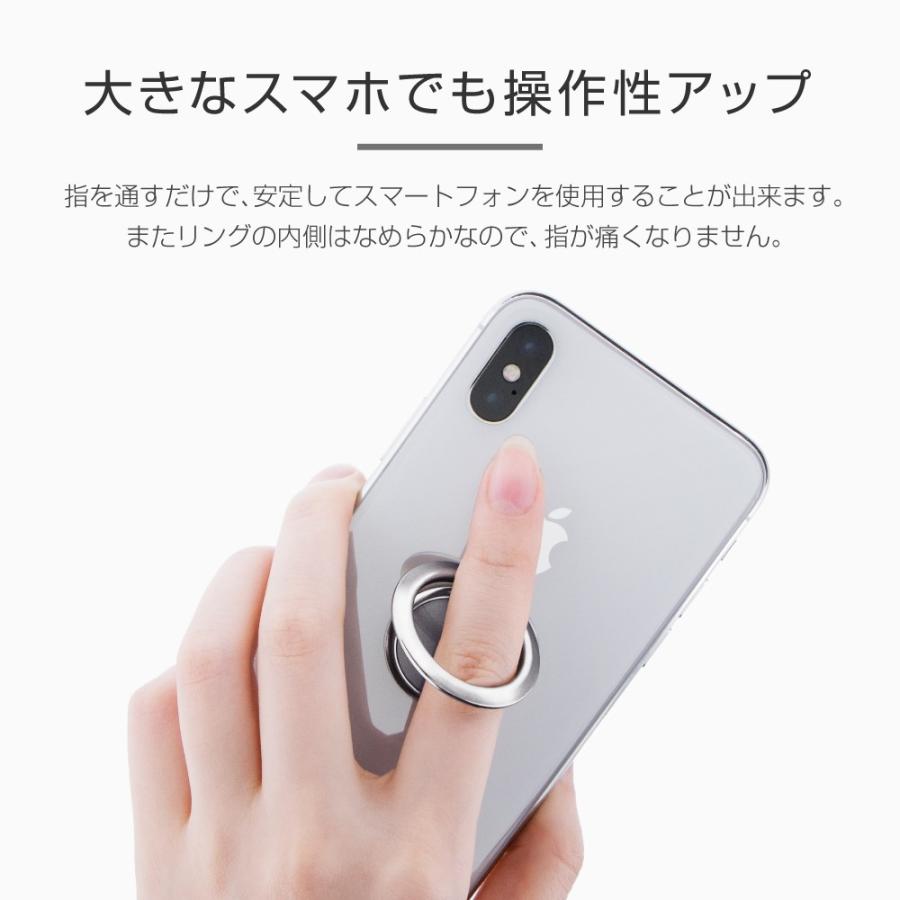 スマホリング ワイヤレス充電対応 スマートリング Grip Ring Smart バンカーリング 落下防止 スリム ホールドリング プレゼント ギフト Lp Smrgqi Leplus Select Yahoo 店 通販 Yahoo ショッピング