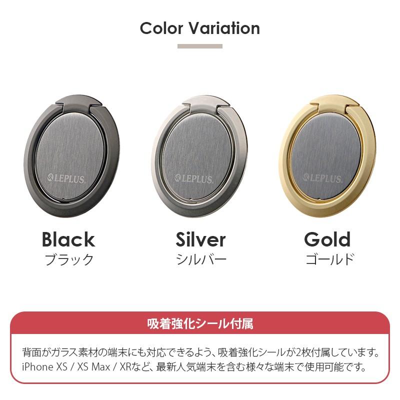 スマホリング Grip Ring SLIM バンカーリング 落下防止 スリム