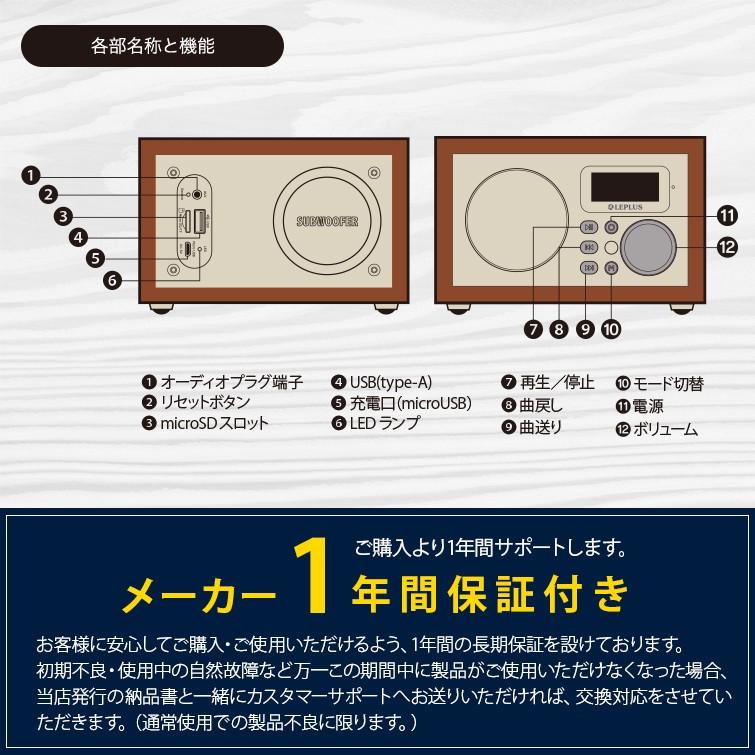 ワイヤレススピーカー ラジオ ワイドFM対応 インテリアラジオ Classica