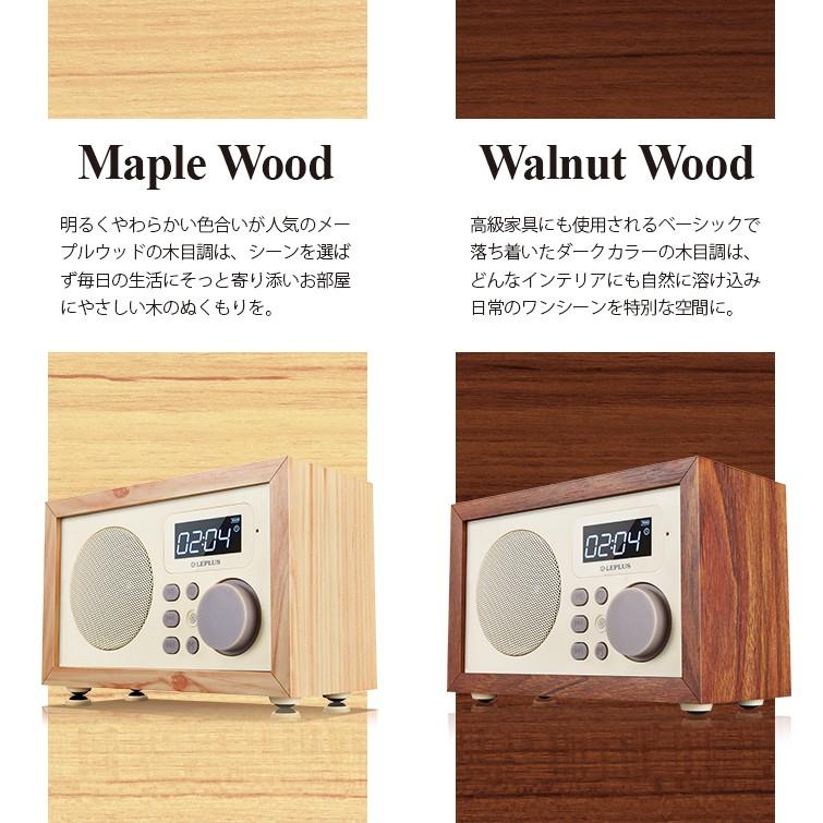 MSソリューションズ ワイヤレススピーカー ラジオ ワイドFM対応 MSソリューションズ ワイヤレススピーカー ラジオ ワイドFM対応