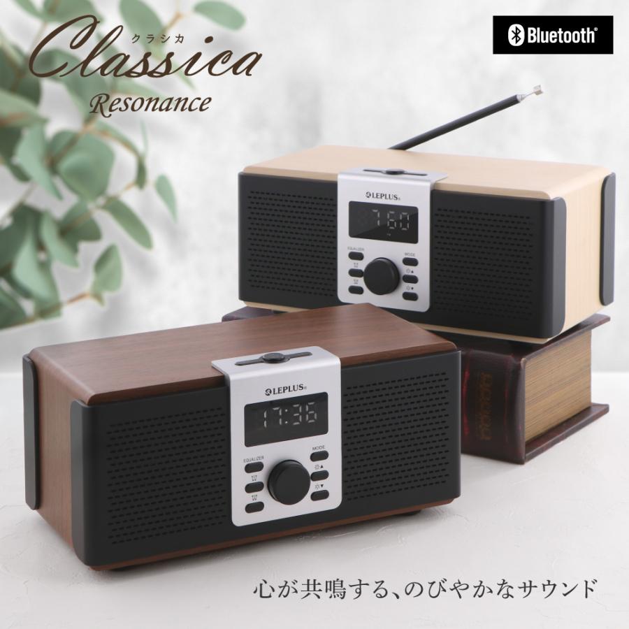 Bluetoothワイアレススピーカー　Classicaクラシカ ワイヤレス スピーカー 「Classica」 ウォールナットウッド調