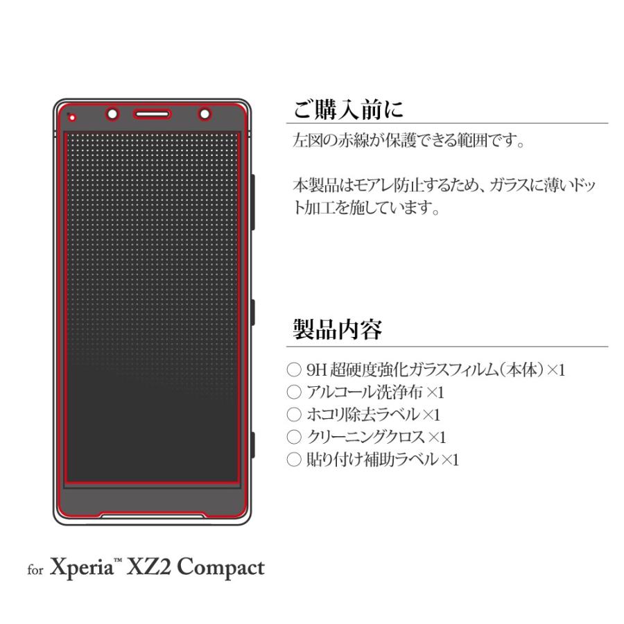 Xperia Xz2 Compact So 05k ガラスフィルム 液晶保護フィルム 全画面保護 Glass Premium Film 高光沢 覇龍 0 mm エクスペリアxz2コンパクト Lp Xpxc2fgfh Leplus Select Yahoo 店 通販 Yahoo ショッピング