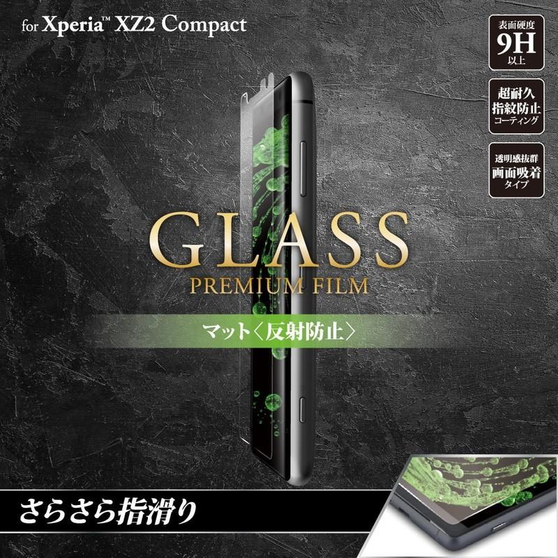 Xperia XZ2 Compact SO-05K ガラスフィルム 液晶保護フィルム