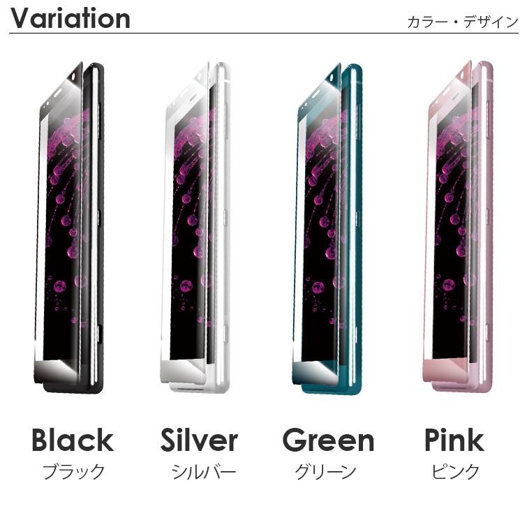Xperia XZ2 用 3D ハイブリッド 保護ガラス 100個セット Amazon.co.jp: 【2枚セット】Xperia XZ2 ブルーライトカット