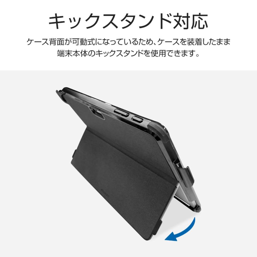 Surface Go 4 / 3 2 背面保護ケース ブラック : LEPLUS SELECT