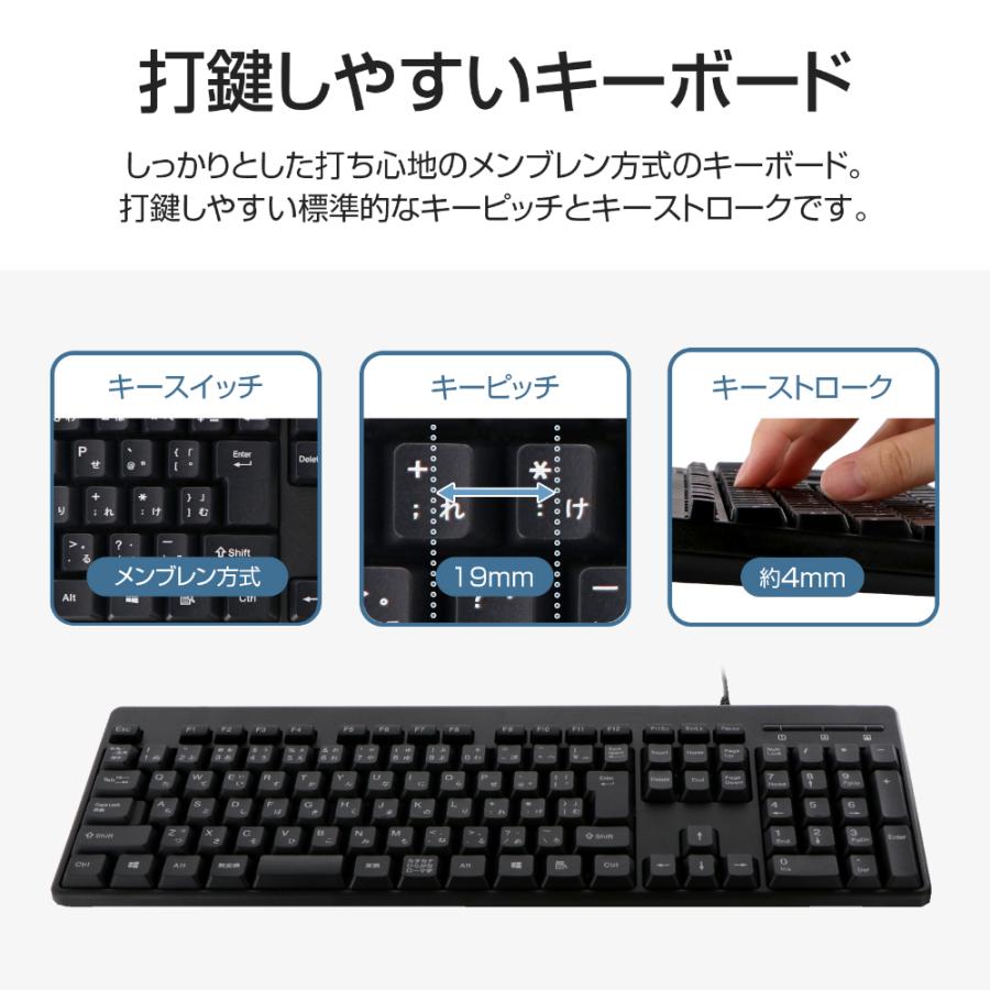 109日本語キー配列 USB接続 有線 キーボード ブラック : LEPLUS SELECT