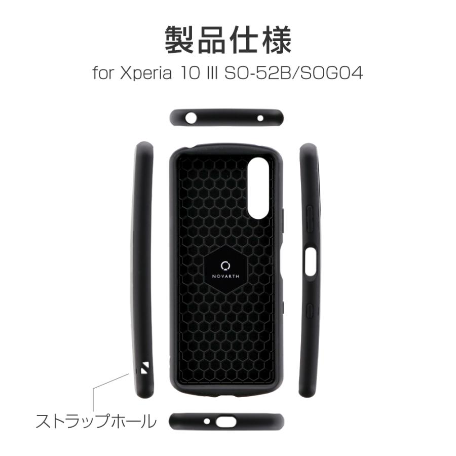 Xperia 10 III SO-52B SOG04 ケース カバー 耐衝撃ハイブリッド