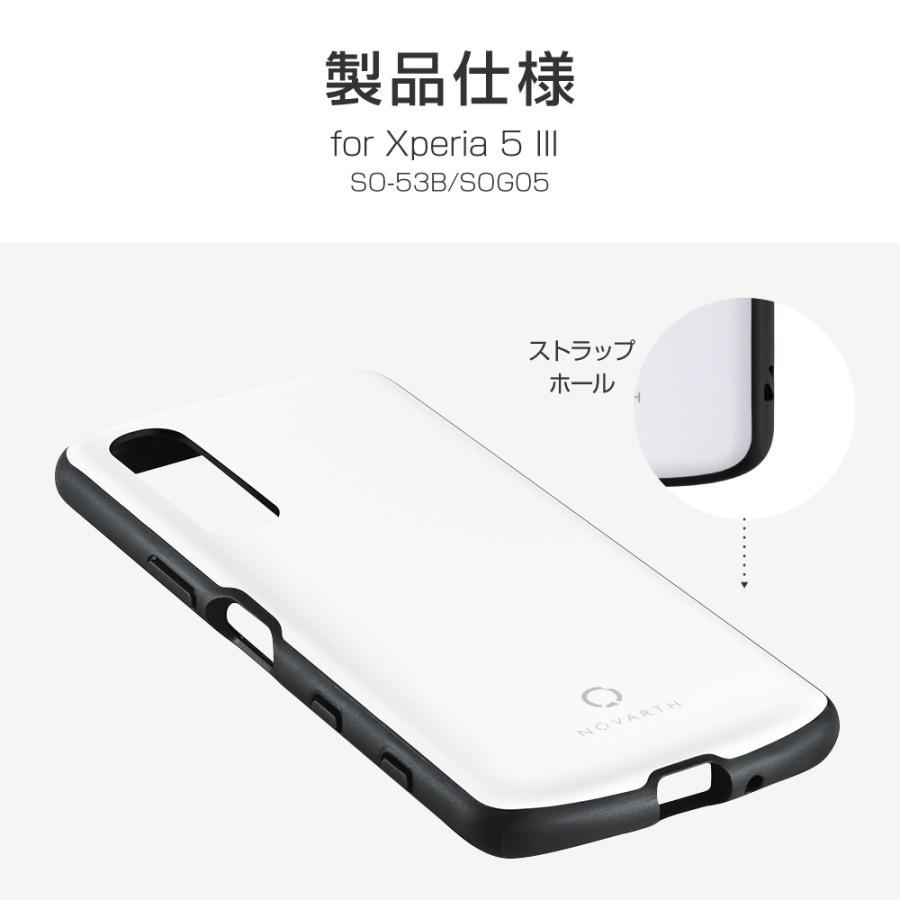 Xperia 5 III SO-53B SOG05 ケース カバー 耐衝撃ハイブリッドケース