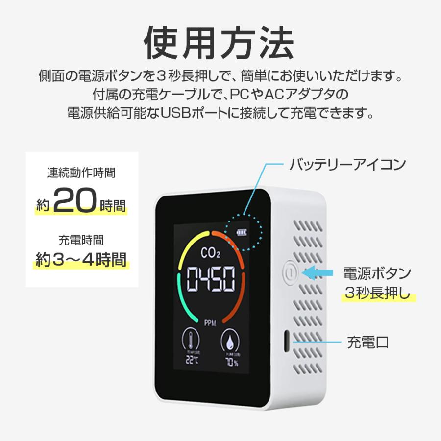 二酸化炭素 濃度測定器 CO2センサー 卓上型 濃度計 コンパクト 二酸化炭素 濃度測定器 CO2センサー 卓上型 濃度計 コンパクト