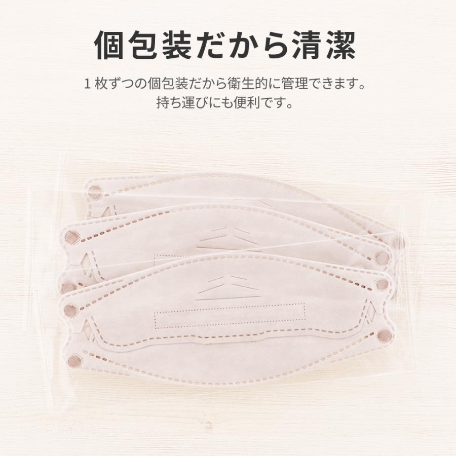 マスク 30枚入 箱 不織布マスク 4層構造 ダイヤモンド形状 フルカバータイプ 個包装あり ふつうサイズ ローズピンク  :PL-FM03RPKKD30E:LEPLUS SELECT Yahoo!店 - 通販 - Yahoo!ショッピング