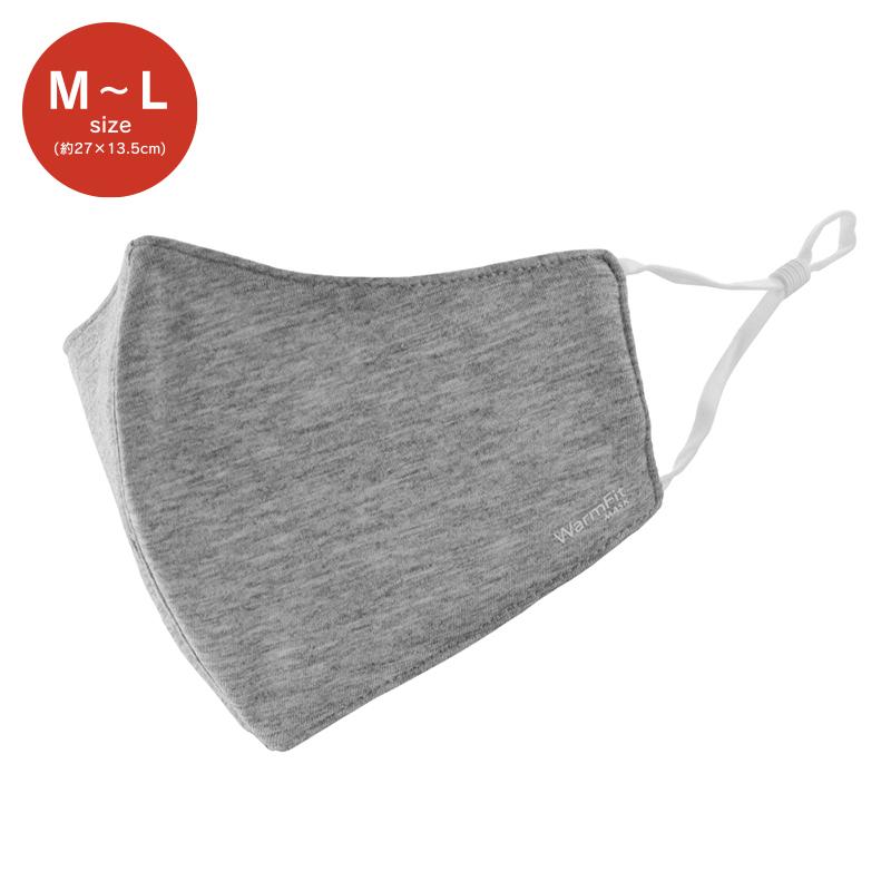 布マスク 洗える 抗菌 マスク WarmFit MASK ウォームフィットマスク 綿