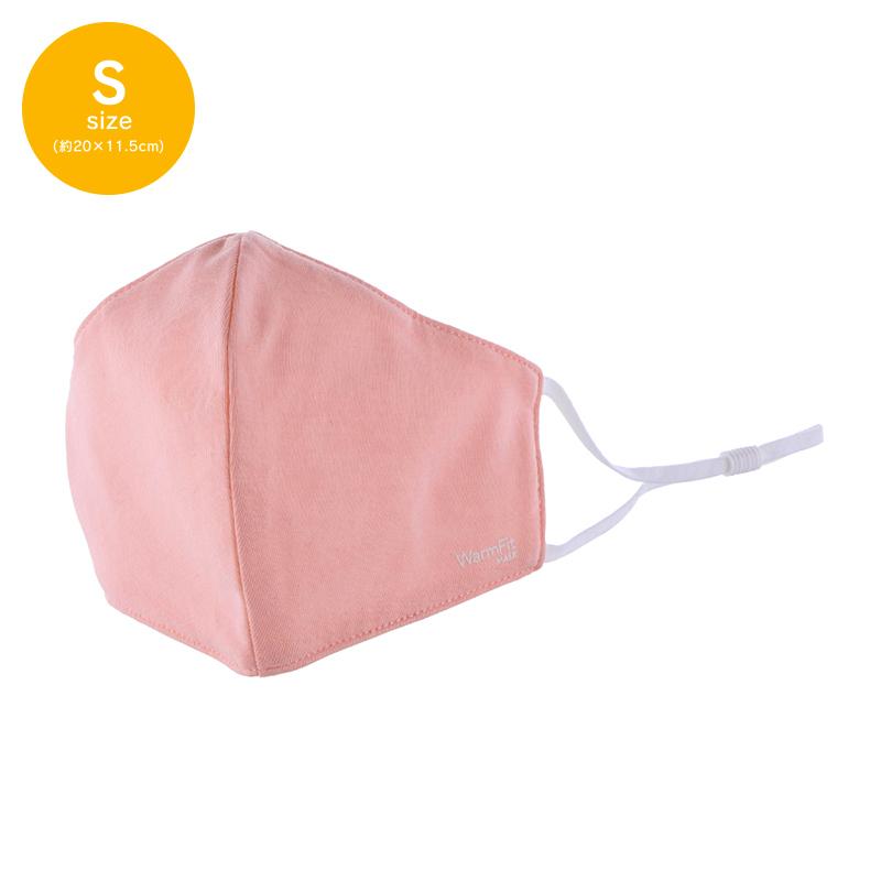 布マスク 洗える 抗菌 マスク WarmFit MASK ウォームフィットマスク 綿