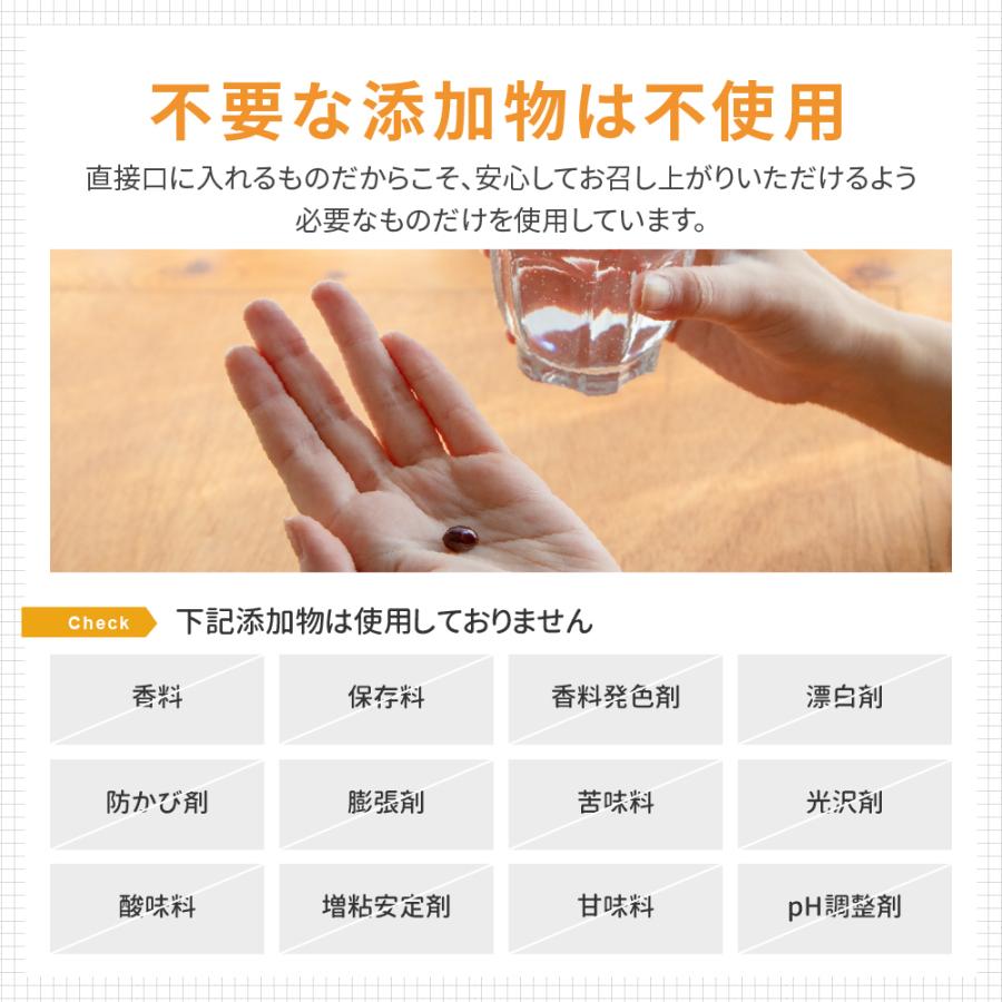 MININAL ミニナル ルテオリン サプリメント 60粒 約1ヵ月分 機能性表示食品 尿酸値を下げる ソフトカプセル |  | 06