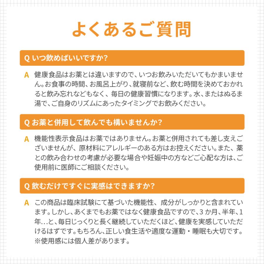 MININAL ミニナル ルテオリン サプリメント 60粒 約1ヵ月分 機能性表示食品 尿酸値を下げる ソフトカプセル |  | 09