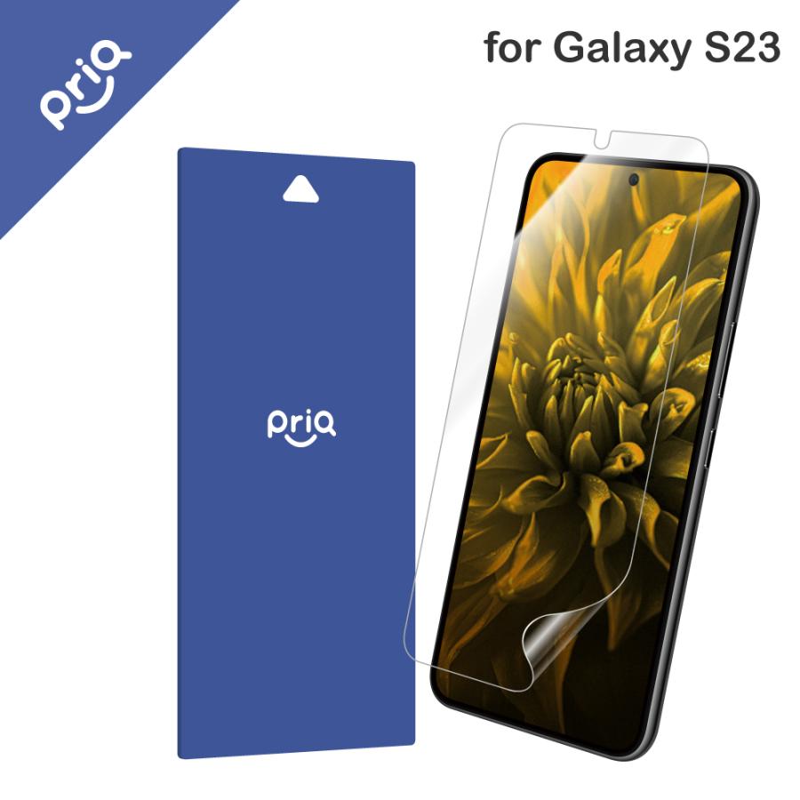 PriQ] Galaxy S23 SC-51D/SCG19 保護フィルム 「PREMIUM FILM」 全画面