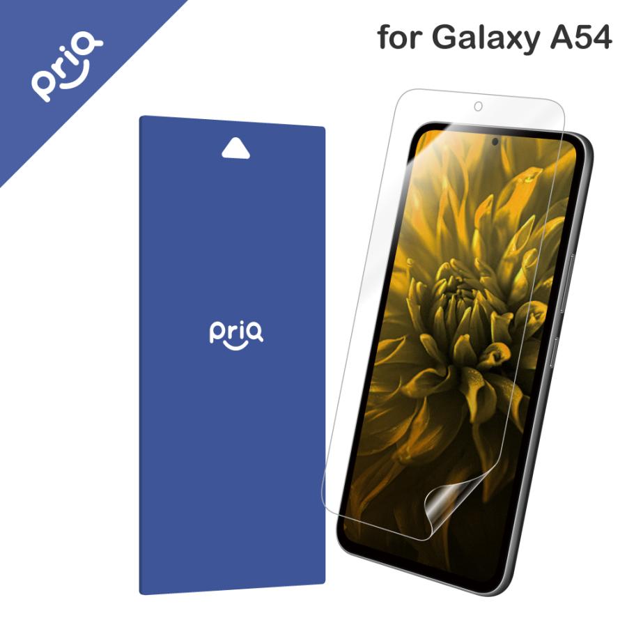 PriQ] Galaxy A54 5G SC-53D/SCG21 保護フィルム 「PREMIUM FILM」 全 