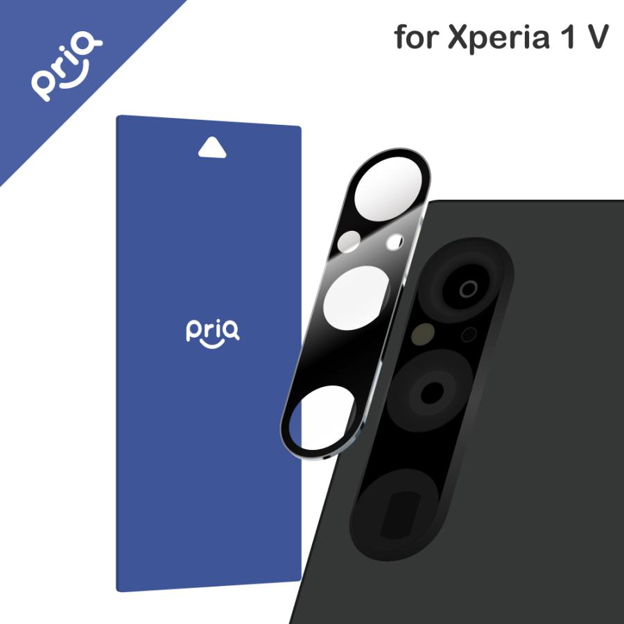 [PriQ] Xperia 1 V レンズ保護ガラスフィルム 「GLASS PREMIUM FILM」 レンズ一体型 スーパークリア 高透過度 ...