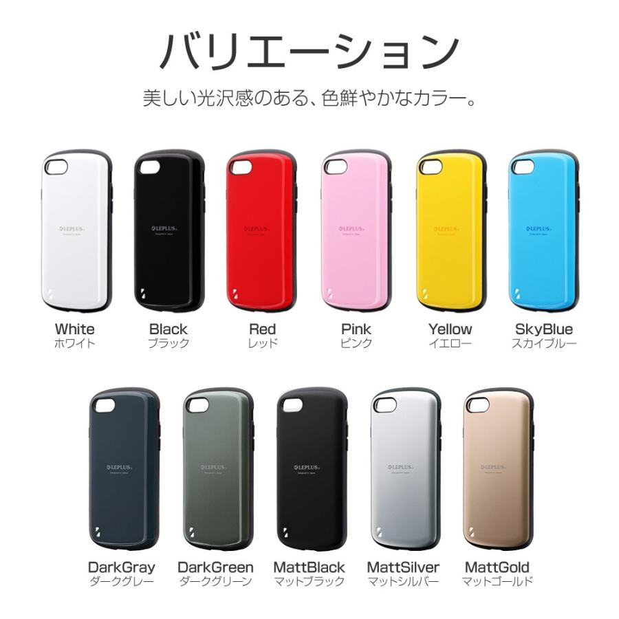 iPhone SE2 ケース 耐衝撃 ＋ フィルム ゲーム特化 2点セット おしゃれ 