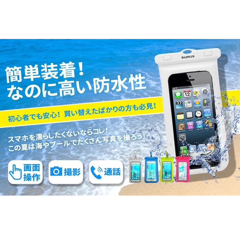 汎用スマホ防水ポーチ 6.5インチ対応 IP68 大自然で大活躍 P-WPSG05BK 防水スマホケース 防水ポーチ IPX8 大容量 内