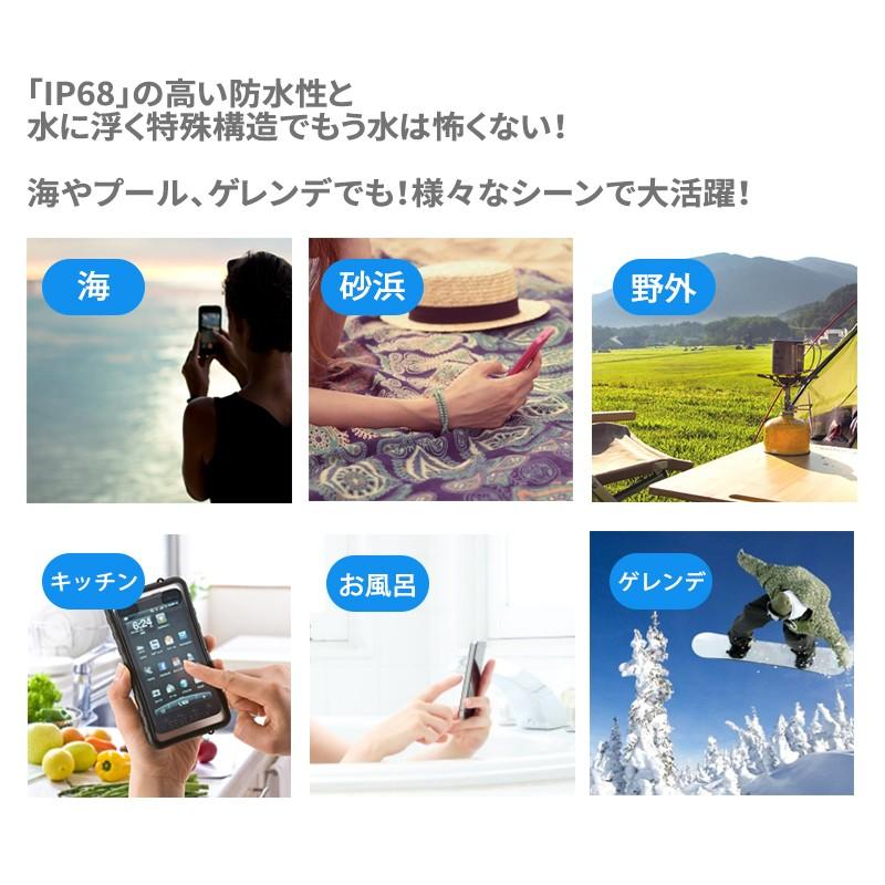 スマホケース 防水ケース 防塵ケース 5インチ 6インチ FLOAT SAVER