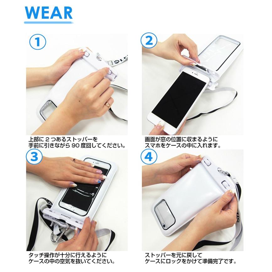 （送料込）新品★携帯　端末　プレゼント用　スマートフォン　生活必需品 スマホケース 防水ケース 防塵ケース 5インチ 6インチ FLOAT SAVER