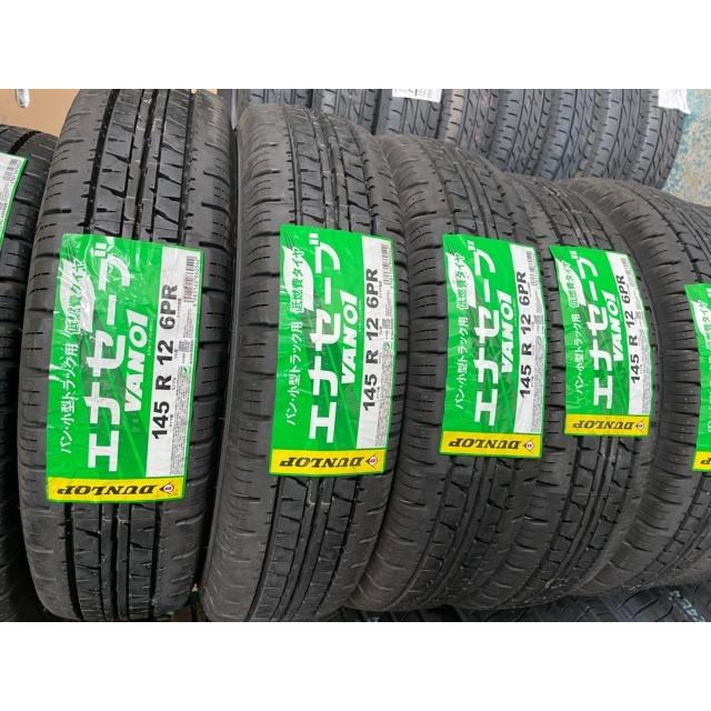ハイゼットトラックにて使用！DUNLOP製ENASAVE 145R12 6PR LT 4本セット エナセーブ 長期在庫処分 4本セット（1部地域除く） 145R12 6P