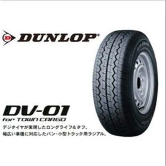 DUNLOP 145R12 6P ダンロップ DV01 : エムズタイヤ - 通販 DUNLOP 145R12 6P ダンロップ DV01 : エムズタイヤ - 通販