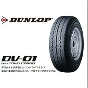 145R12　6P　ダンロップ　DV01｜ms-tire