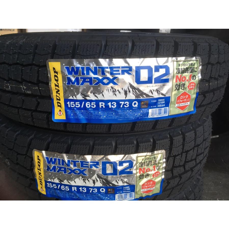 DUNLOP 新品スタッドレスタイヤ 155/65R13 ダンロップ