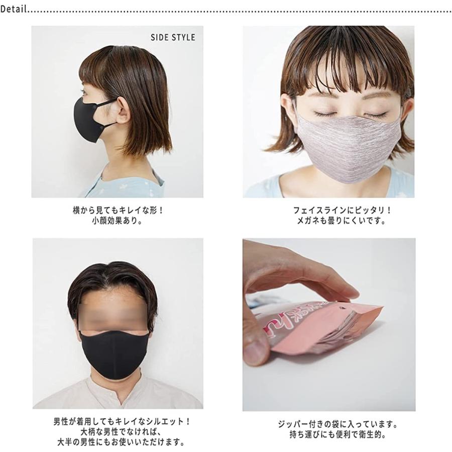 流行に COCOCHI 立体型 3Dマスク 2.0 夏用 マスク 4枚セット 冷感マスク 2021年 新 立体マスク 2枚入2袋 さらっと 冷感  ここち スポ vacantboards.com