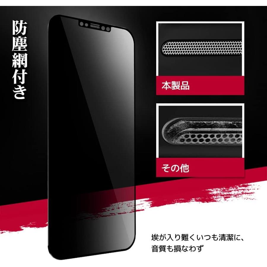 スーパーセール期間限定 吉川優品 Phone 12 mini 用 ガラスフィルム 360° 覗き見防止 上下左右360度プライバシー保護 防塵設計 旭硝子製 全面保護 強化ガ site.starbrasil.com.br スーパーセール期間限定 吉川優品 Phone 12 mini 用 ガラスフィルム 360° 覗き見防止 上下左右360度プライバシー保護 防塵設計 旭硝子製 全面保護 強化ガ site.starbrasil.com.br
