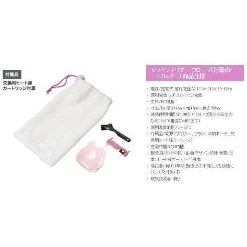 信頼 ラヴィア ボディケアシリーズ Vライントリマー フローラ Downy Hair Cutter Any エニィ ヴィヴィットピンク セット メンズシェーバー Wp Polestarcalendars Com