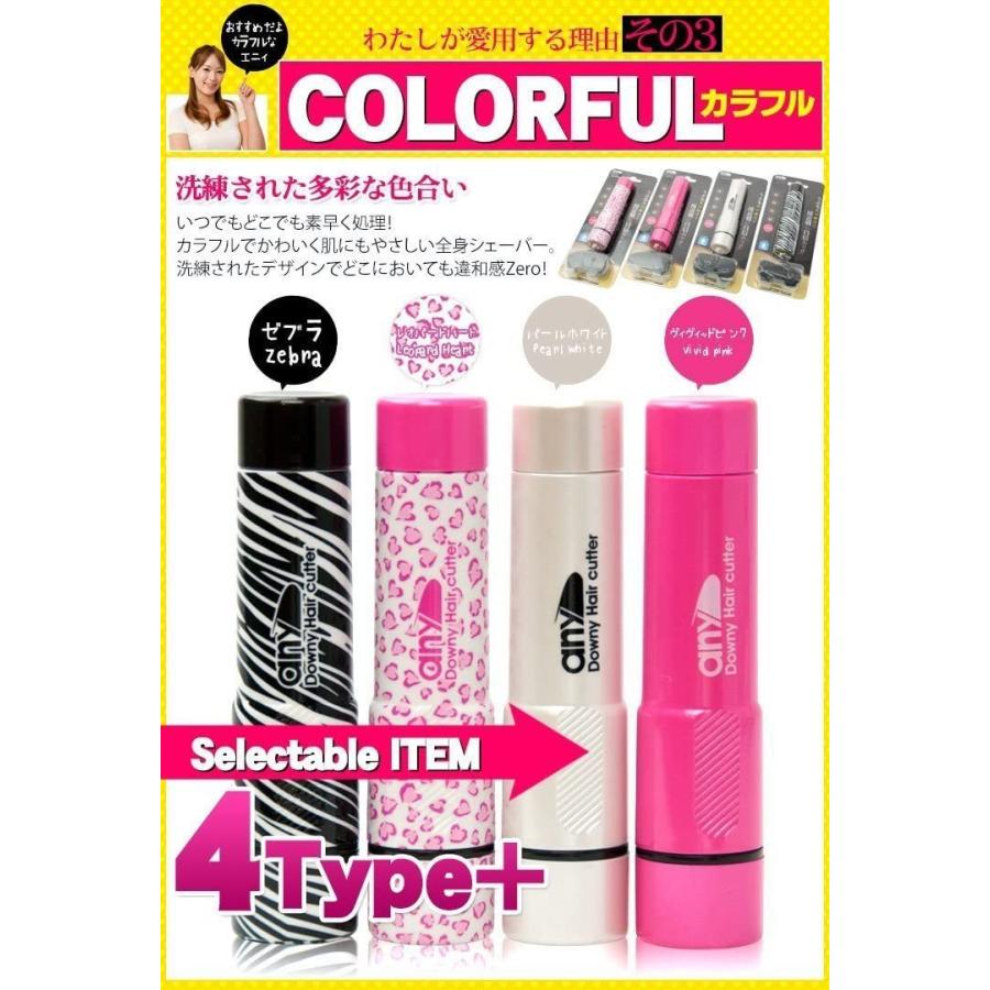 信頼 ラヴィア ボディケアシリーズ Vライントリマー フローラ Downy Hair Cutter Any エニィ ヴィヴィットピンク セット メンズシェーバー Wp Polestarcalendars Com