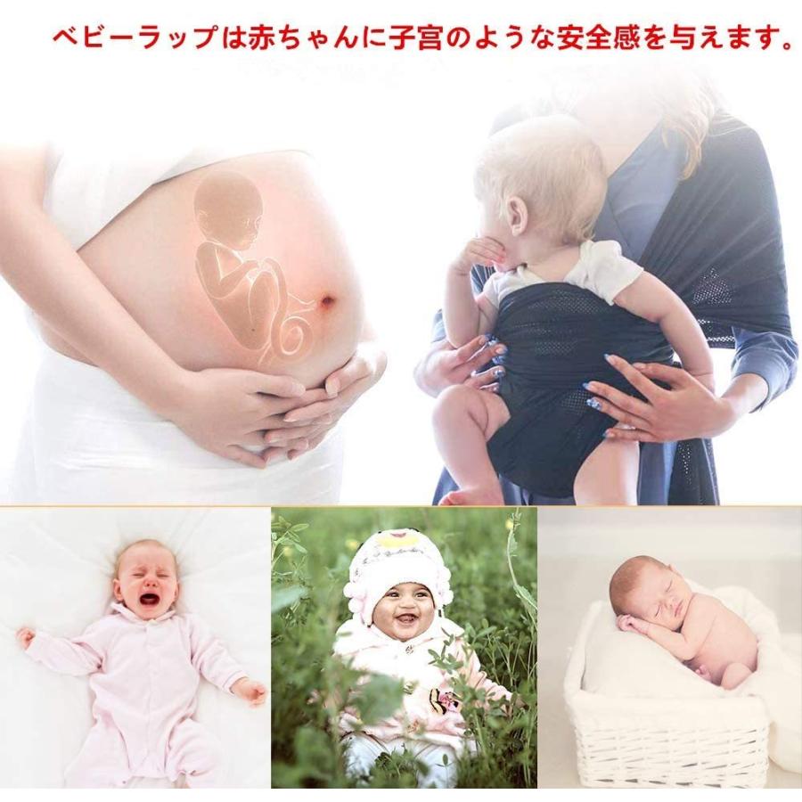 Fannybuy ベビースリング 抱っこひも 幼児 新品登場 新生児 赤ちゃん抱っこひも 出産祝い 授乳に便利 ババスリング 母親のプレゼント 人気 ランキング