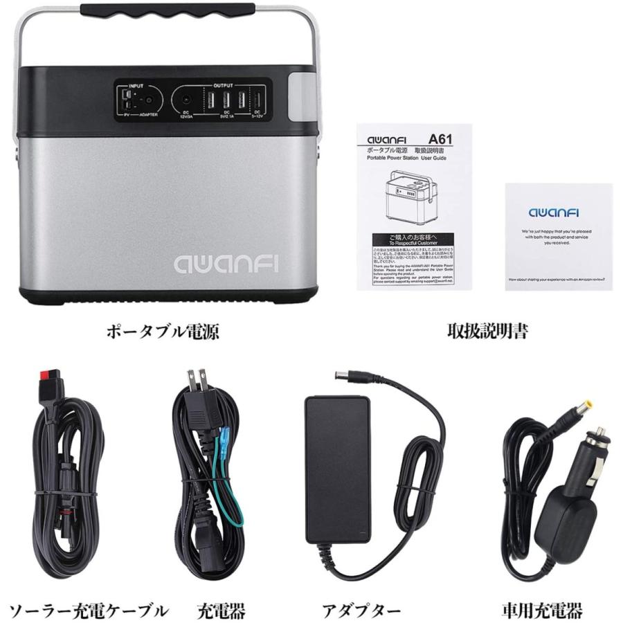 Awanfi ポータブル電源 大容量 非常用電源 500w mah 505wh 純正弦波 ヤフー店のawanfi 50hz 60hz対応 Pseマーク付き ポータブル電源 非常用電源 家庭用 インターホン Www Thomwerk Nl