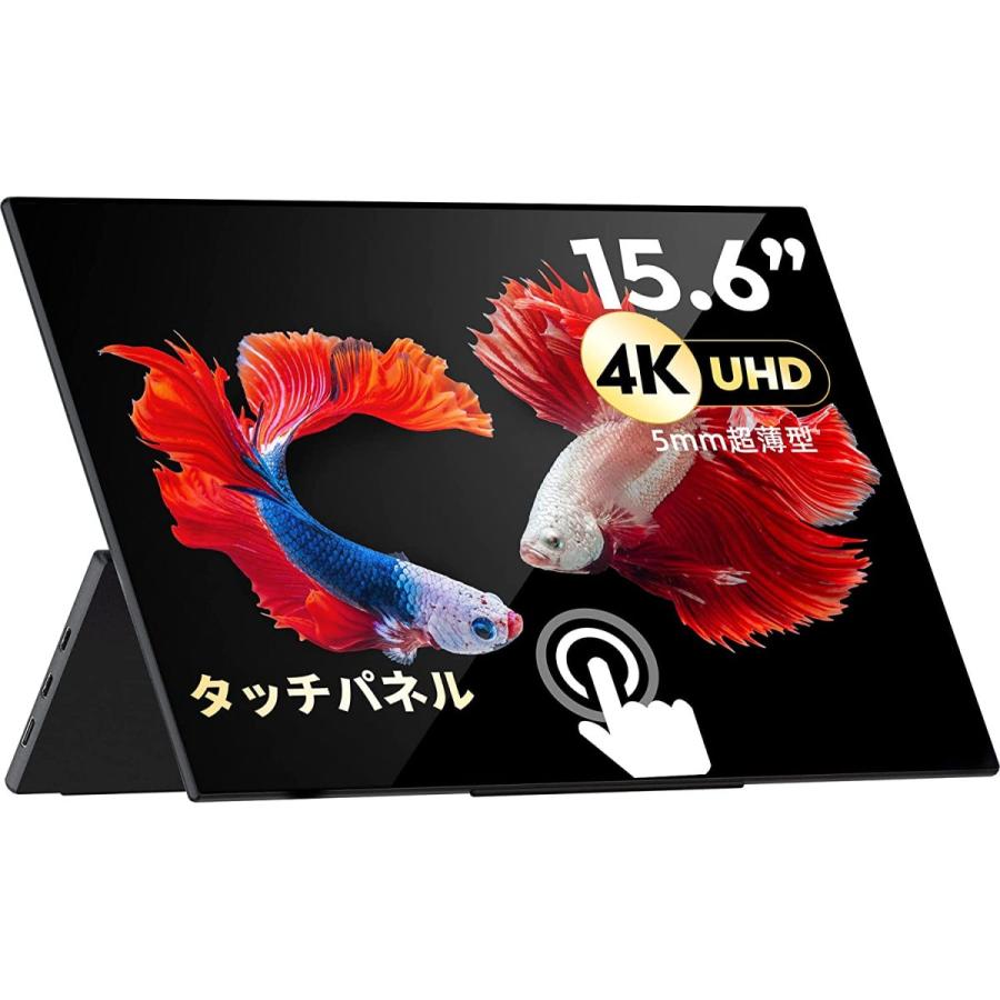 Clubhouse その他パソコン用セキュリティ用品 Ps4 ヤフー店 Pcサプライ アクセサリー Clubhouse Gmkモバイルモニター4k15 6インチadobe100 色域ipsゲーミングモニタータッチスクリーン Switch Type C M
