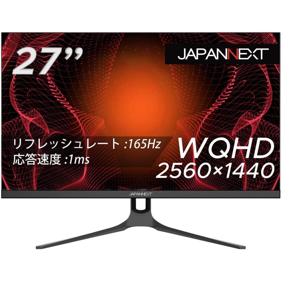 JAPANNEXT 27型WQHD搭載、165Hz対応ゲーミングモニター JN-T27165WQHDR 144Hz / 120Hz その他パソコン用セキュリティ用品