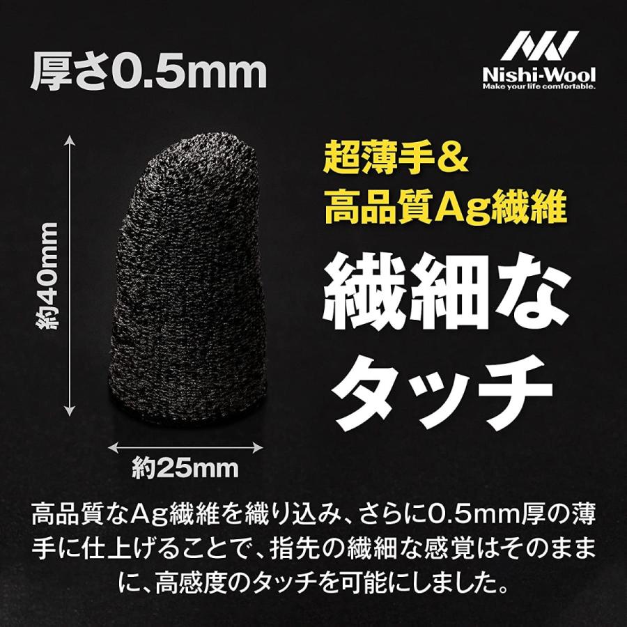 Nn 指サック Pubg Cod Mobile ゆびさっく ゆびサック ゲーム用指サック コントローラー スマホ タブレット 荒野行動 音ゲー 人気特価 ゲーム用指サック