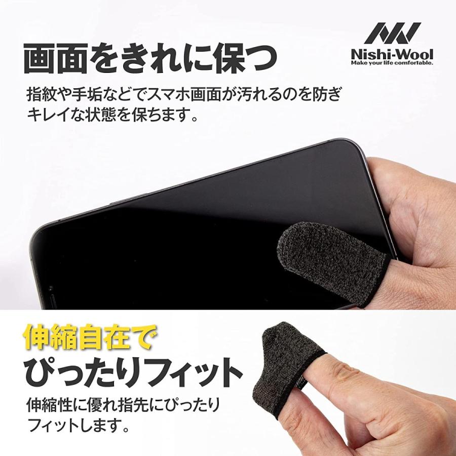 Nn 指サック Pubg Cod Mobile ゆびさっく ゆびサック ゲーム用指サック コントローラー スマホ タブレット 荒野行動 音ゲー 人気特価 ゲーム用指サック