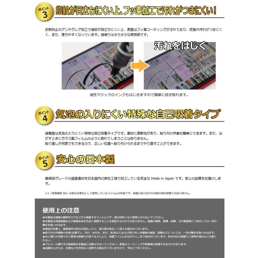 SALE】 PDA工房 ASUS ROG Flow X13 GV301QE GV301QH 9H高硬度 反射低減 保護 フィルム 日本製  jacmotors.com.pa