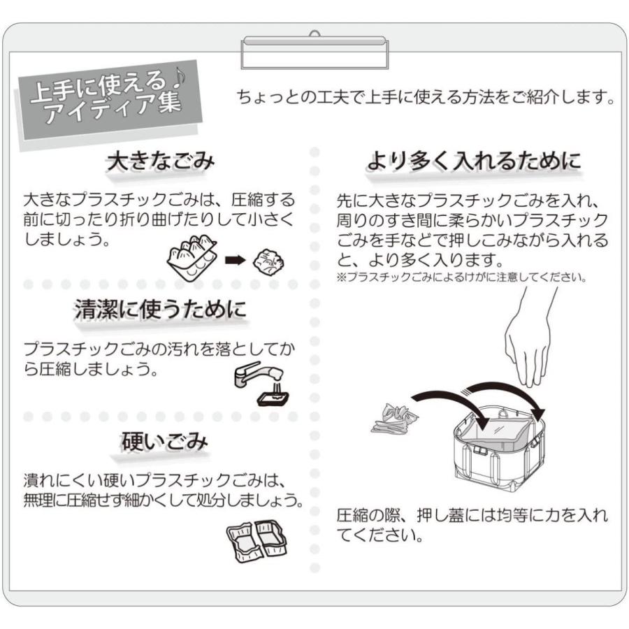 島産業 パリパリキューブ(PPC-01)専用 廃プラ圧縮ユニット プラプラ PPC-01-PP1|ms480505|10