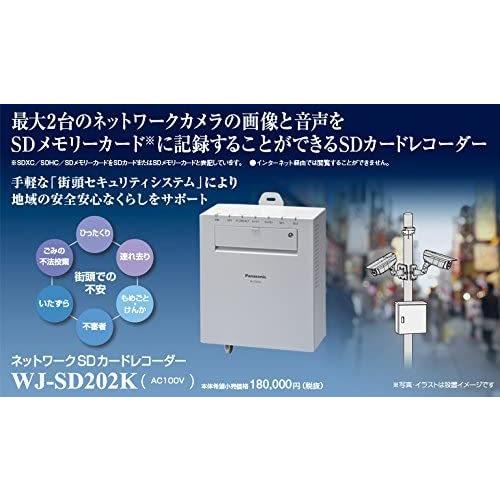 超大特価 パナソニック ネットワークSDカードレコーダー WJ-SD202K その他AV周辺機器